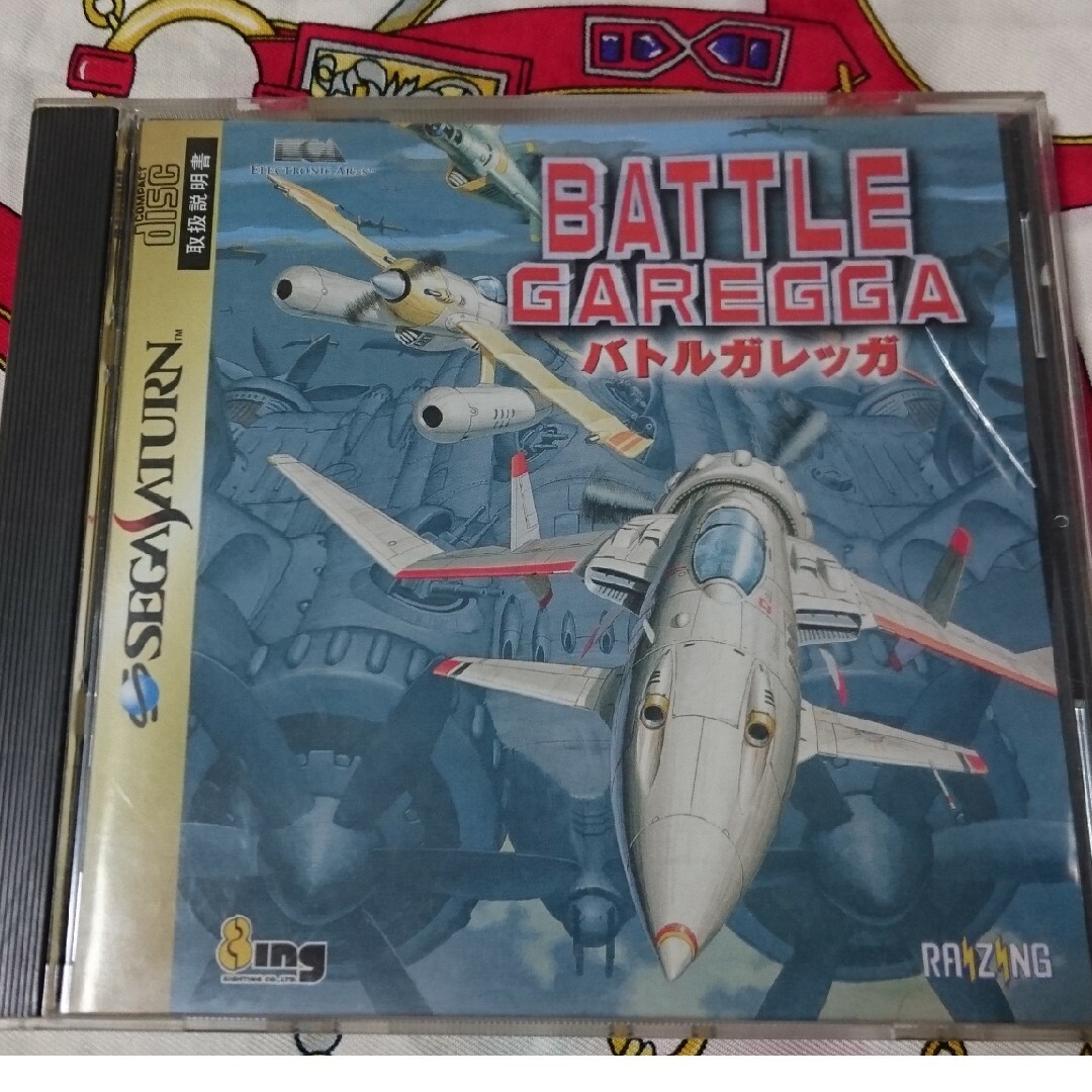 希少　セガ・サターン　バトルガレッガ