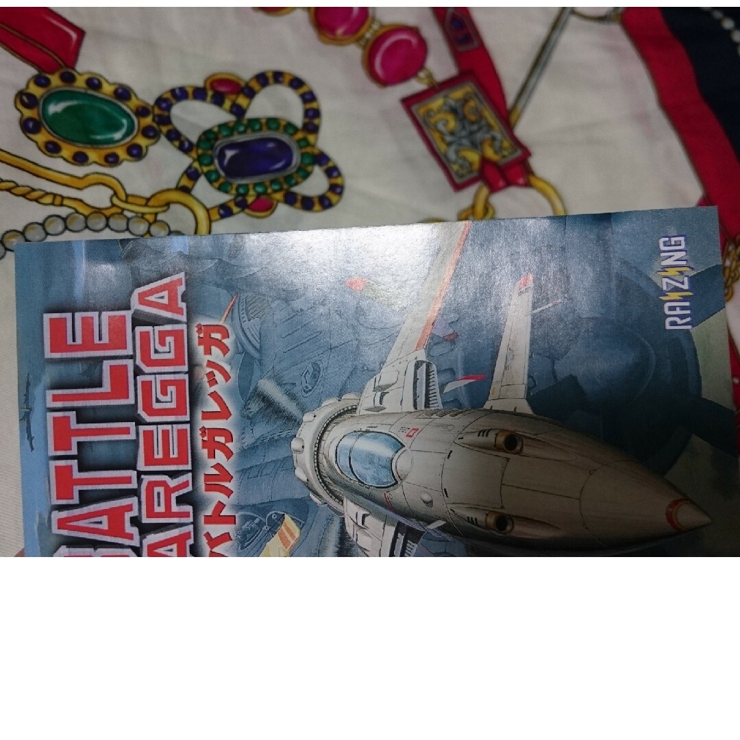 希少 セガ・サターン バトルガレッガ-