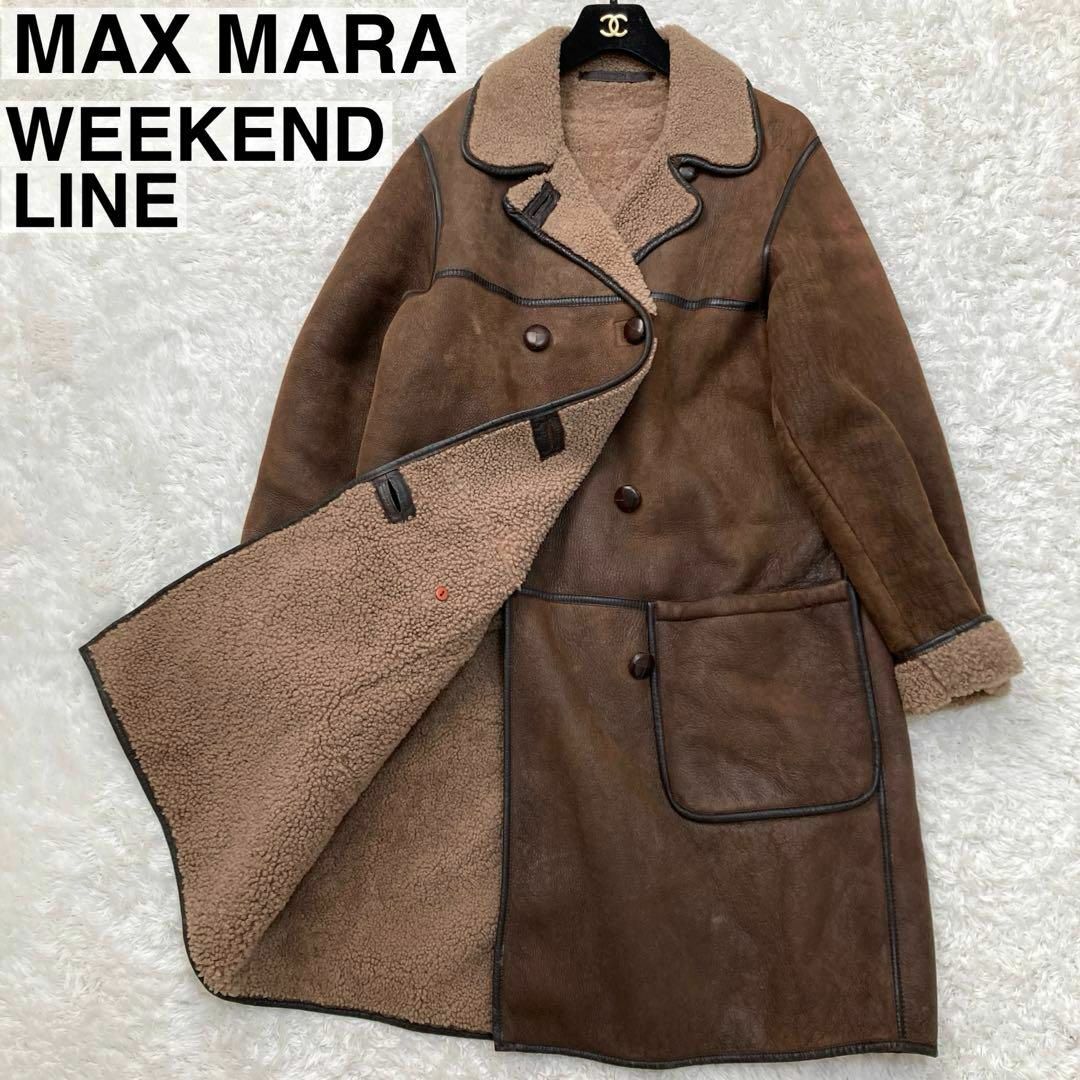 Weekend Max Mara - マックスマーラ ムートンコート ロング丈 ボア