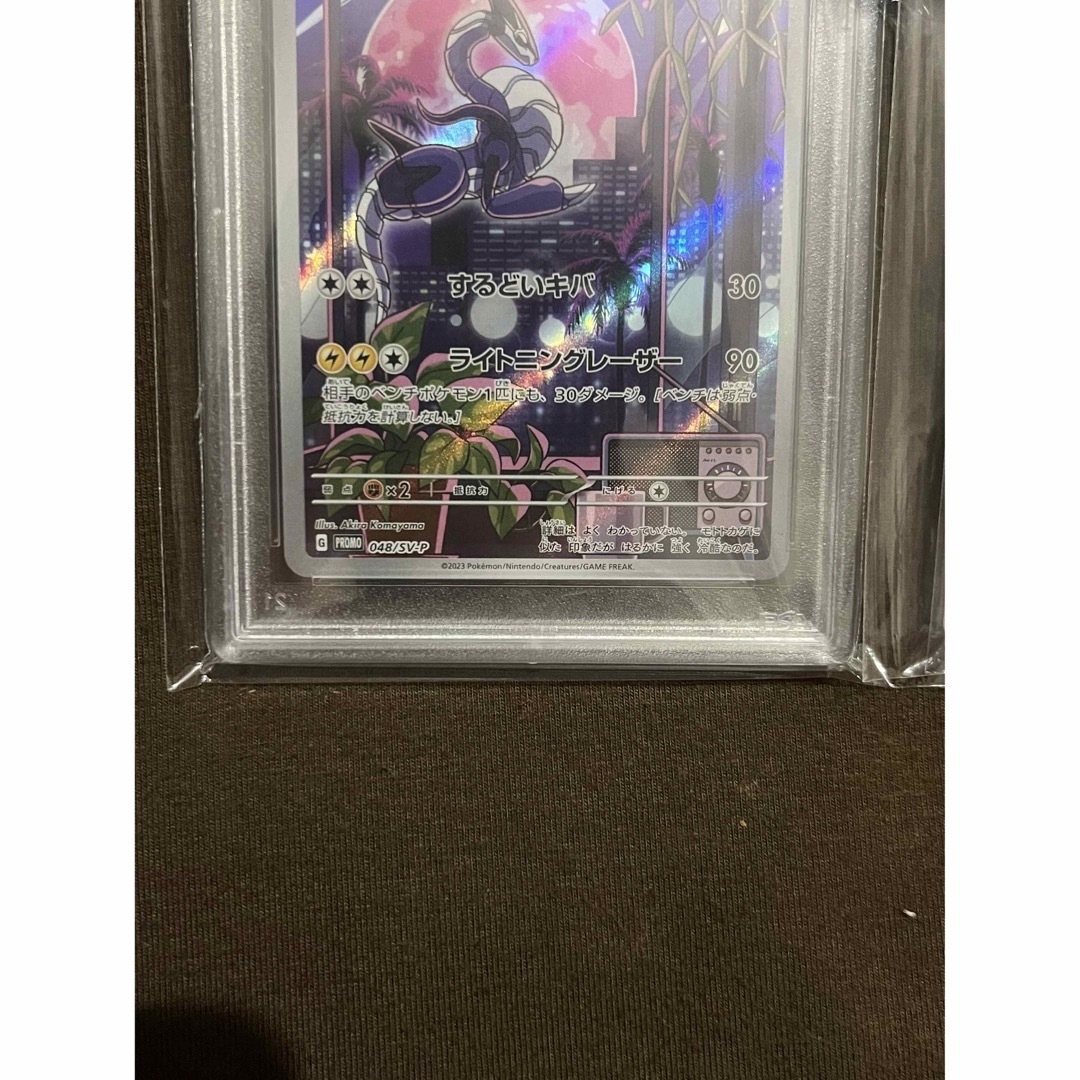 ミライドン コライドン シールド戦 プロモ PSA10 2枚セット