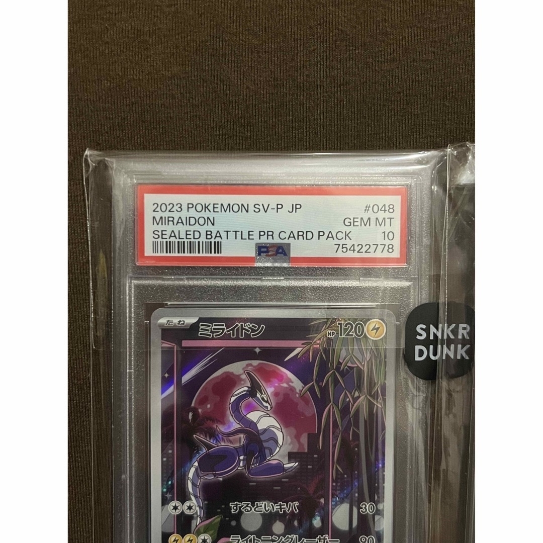 コライドン プロモーション psa10 ポケモンカード-