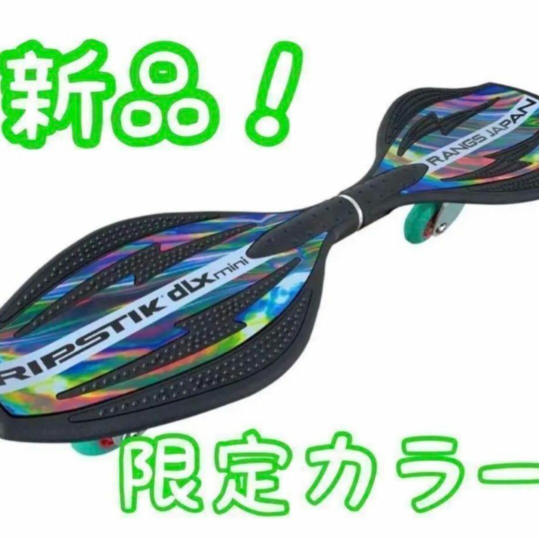 新品　ラングスジャパン　リップスティック デラックスミニ