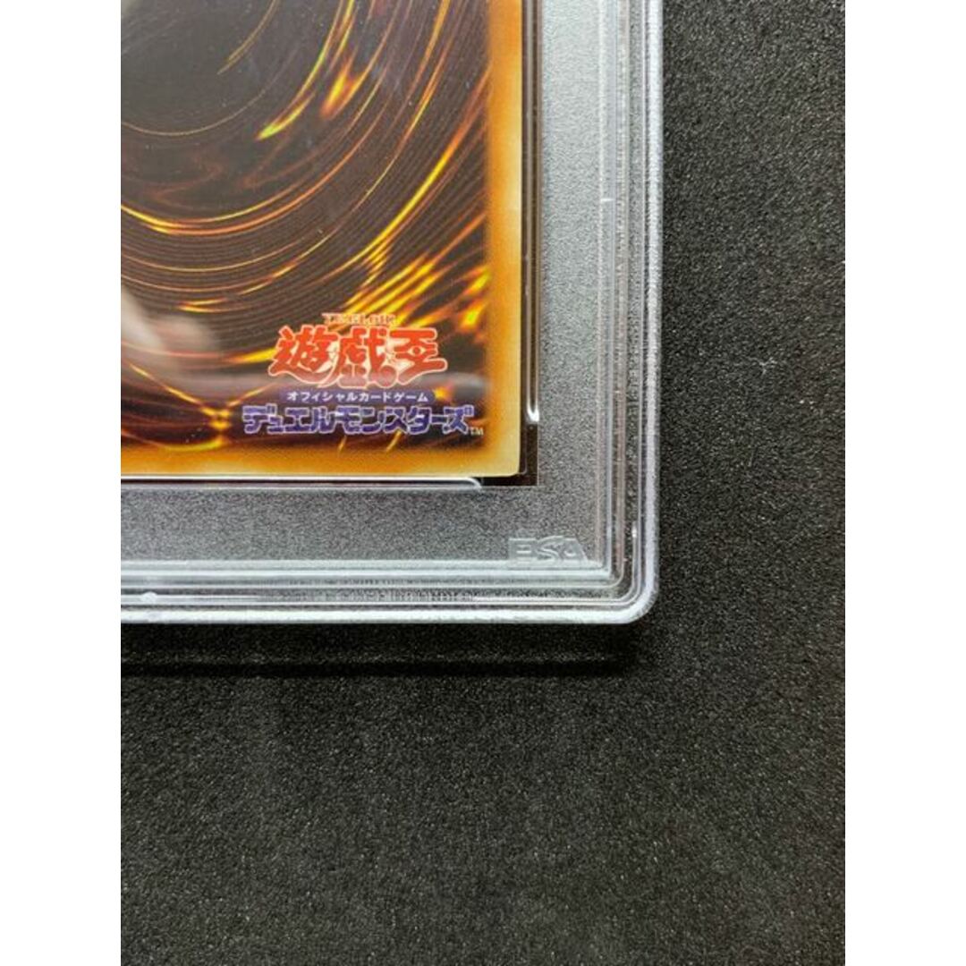PSA10】 神炎皇ウリア レリーフ アルティメットレア 遊戯王 美品-