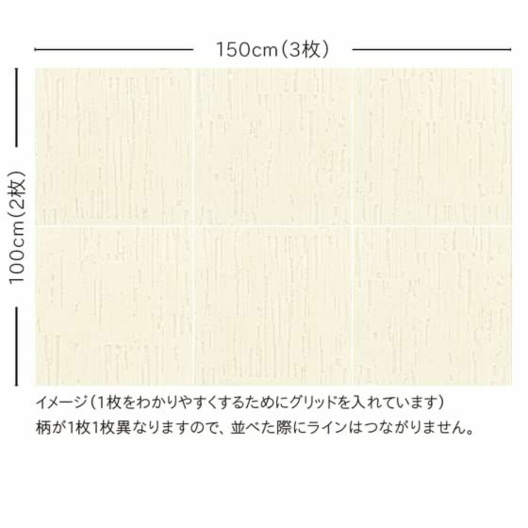 【色: ホワイト】川島織物セルコン コールロワ ユニットラグ タイルカーペット 8