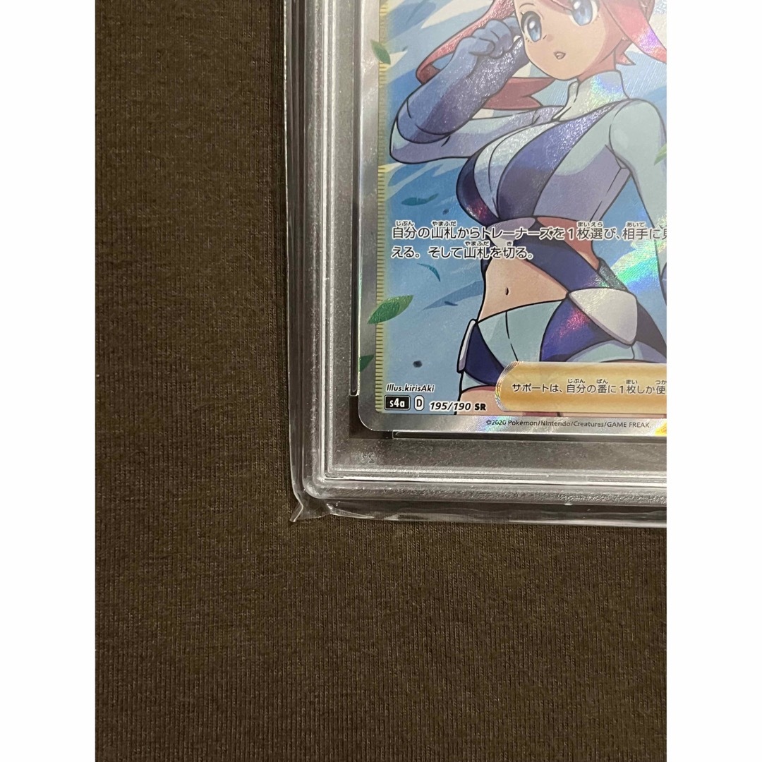 ポケモン - フウロ SR PSA10 [S4a 195/190] シャイニースターVの通販