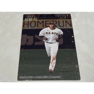 カルビー(カルビー)のプロ野球チップス 2023 巨人 中田翔(スポーツ選手)