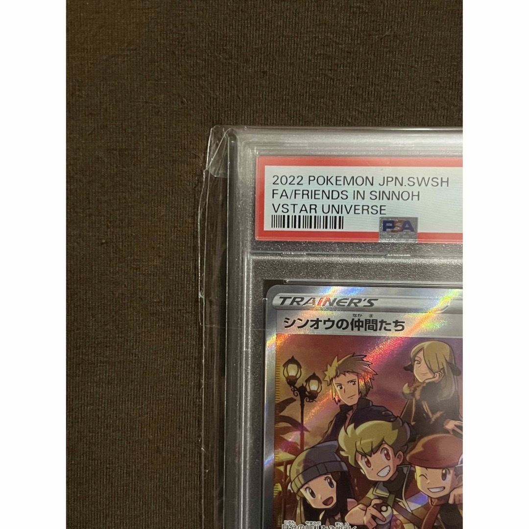 ポケモン - シンオウの仲間たち SR PSA10 [s12a 247/172]の通販 by