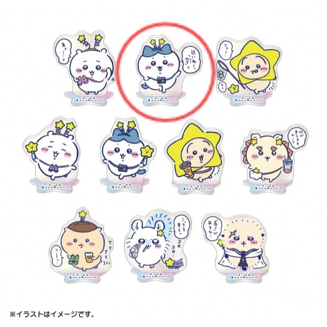ちいかわ スカイツリー ハチワレ アクスタ 缶バッジ ステッカーなど 8 ちいかわ スカイツリー ハチワレ アクスタ 缶バッジ ステッカーなど 8