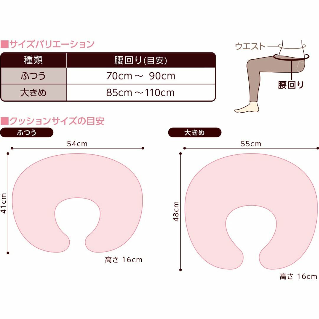 【色: ベージュ】dacco(ダッコ) 授乳用クッション ヘタリにくい 丸ごと洗