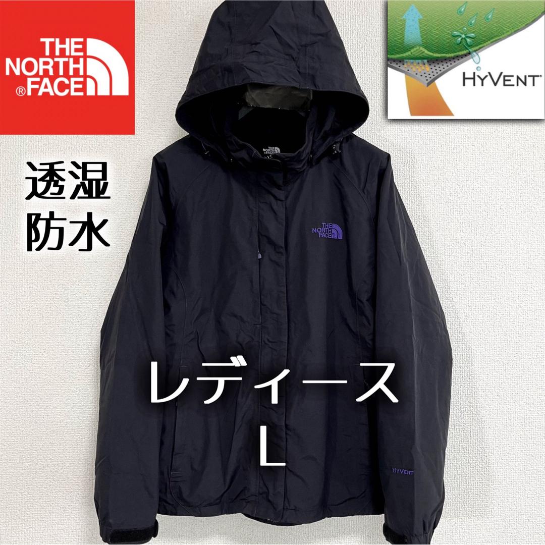 the North face マウンテンパーカー　レディース　L