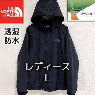 ザノースフェイス(THE NORTH FACE)の美品人気 ノースフェイス マウンテンパーカー レディースL 透湿防水 ハイベント(ナイロンジャケット)