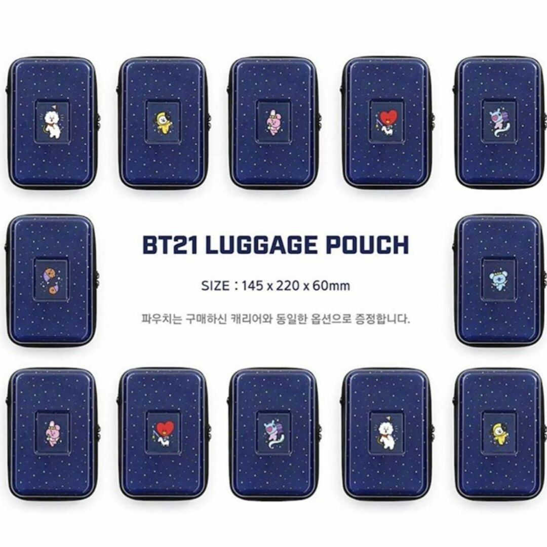 新品未使用 bt21 スーツケース キャリーケースUNV KOYA 20インチの通販 新品未使用 bt21 スーツケース キャリーケースUNV KOYA 20インチの通販