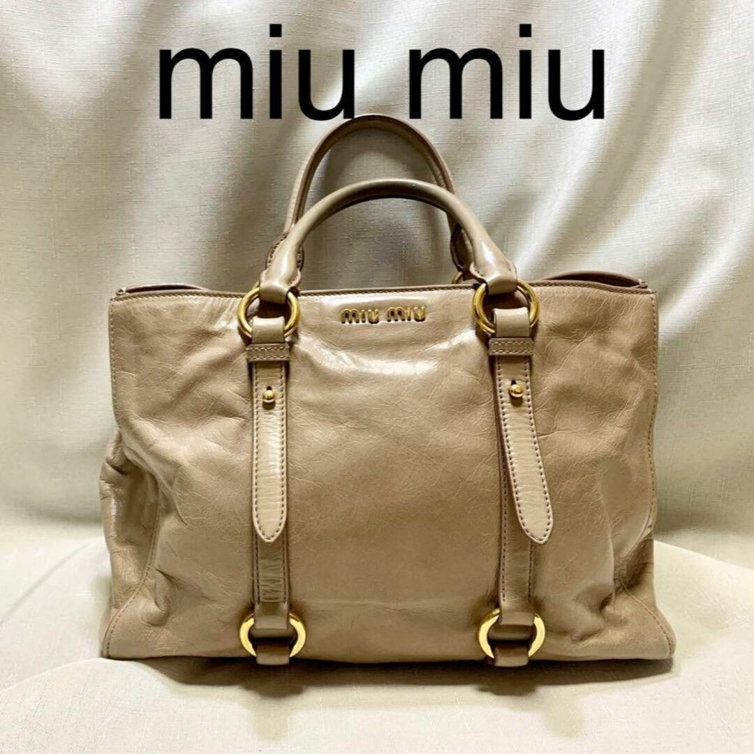 miumiu(ミュウミュウ)のmiu miu ミュウミュウ  ハンドバッグ　ベージュ　レザー レディースのバッグ(ハンドバッグ)の商品写真