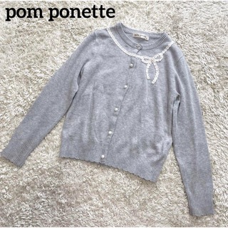 ポンポネット(pom ponette)のポンポネット カーディガン 長袖 女の子 150cm(カーディガン)