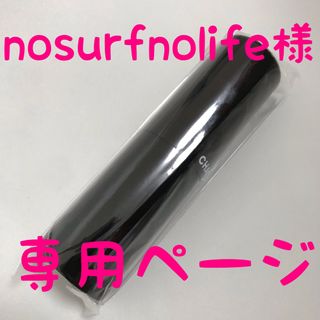 スプレーボトル　アトマイザー　nosurfnolife様専用ページ(ボトル・ケース・携帯小物)