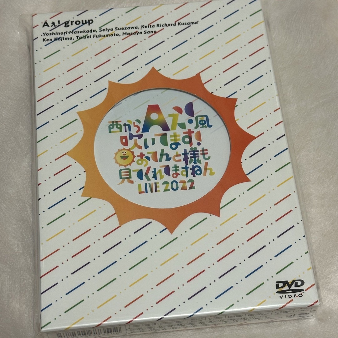 ジャニーズJr.(ジャニーズジュニア)のAぇ! group おてんと魂 DVD エンタメ/ホビーのDVD/ブルーレイ(アイドル)の商品写真