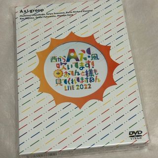 ジャニーズジュニア(ジャニーズJr.)のAぇ! group おてんと魂 DVD(アイドル)