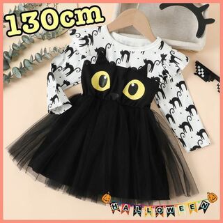 ハロウィン 女の子 ネコ 衣装 ねこ コスチューム ネコ模様 スカート(ワンピース)