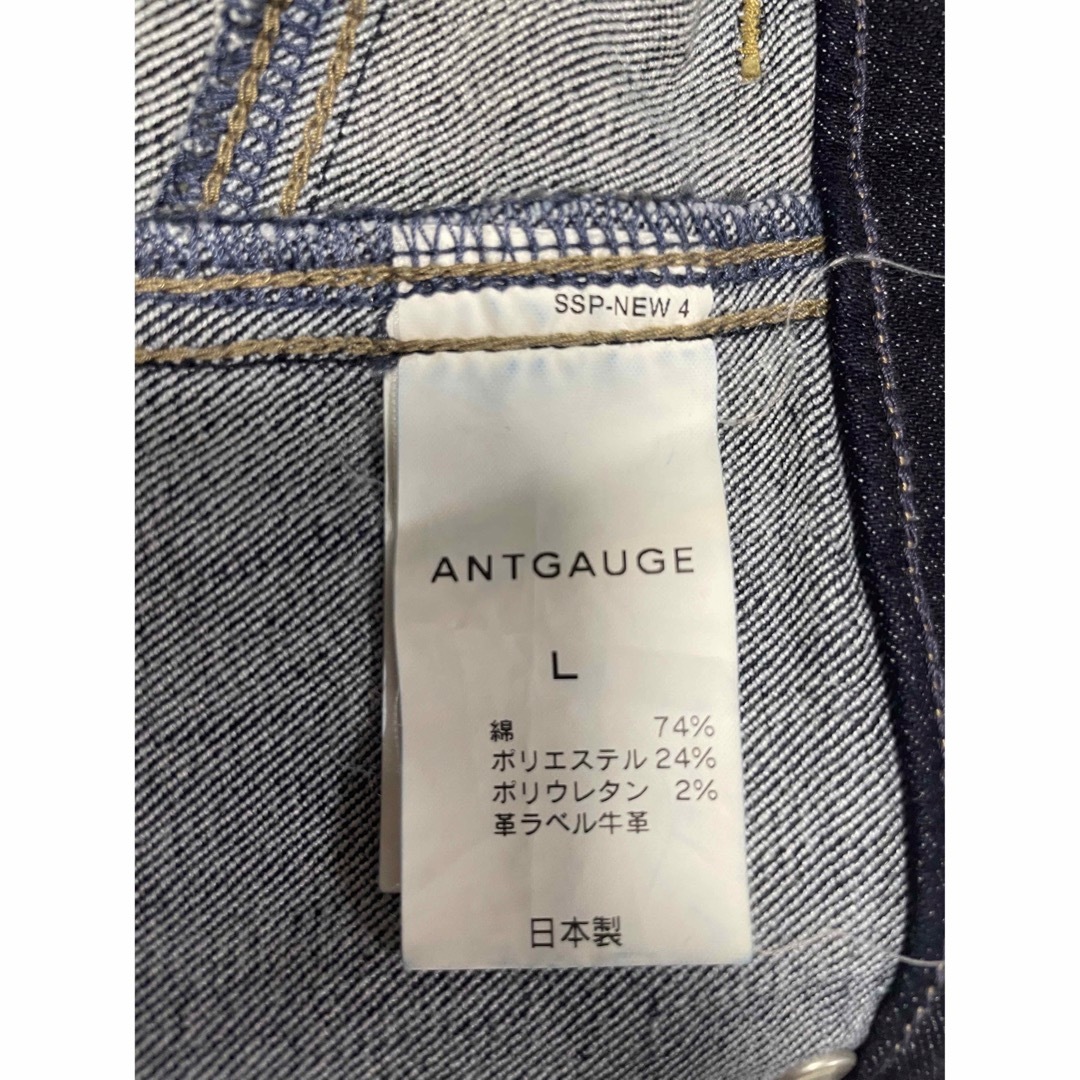 Antgauge - ANTGAUGE スーパーストレッチ デニム ボーイズスキニー