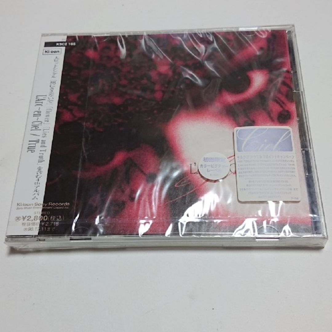 L'Arc～en～Ciel 全て新品未開封 初回限定盤。