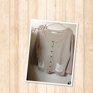 クリスプ(Crisp)のしい様♡1/31までお取り置き商品♡(カーディガン)