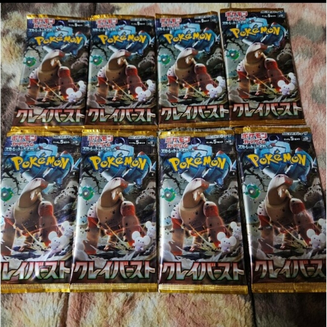 ポケモンカード ポケカ クレイバースト 8パック エンタメ/ホビーのトレーディングカード(Box/デッキ/パック)の商品写真