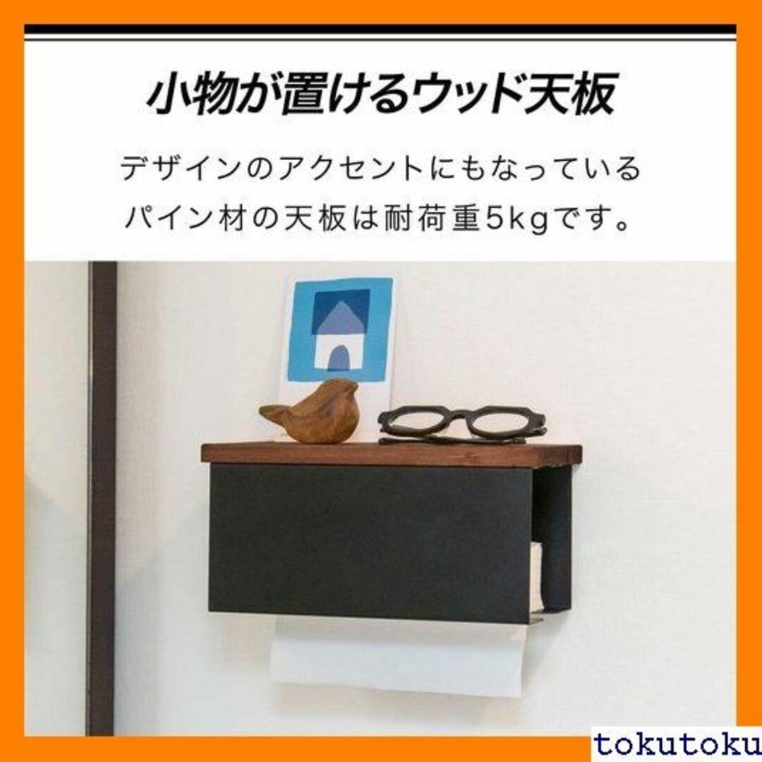 ☆人気商品 ottostyle.jp ペーパータオルホルダ 簡単設置 壁掛け 6 2