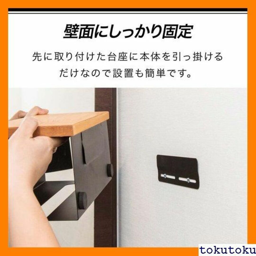 ☆人気商品 ottostyle.jp ペーパータオルホルダ 簡単設置 壁掛け 6 3