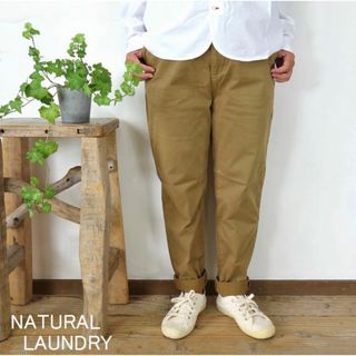 ナチュラルランドリー(NATURAL LAUNDRY)のナチュラルランドリー ストレッチピーチ スリムパンツ  ベージュ(チノパン)