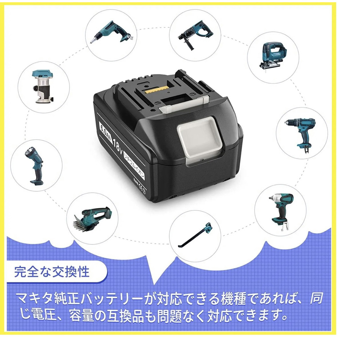 マキタ バッテリー 18v BL1860B２個セット バッテリー 互換 3