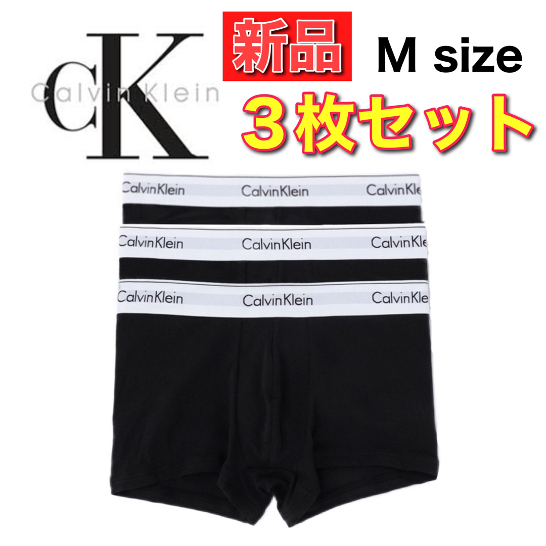 Calvin Klein(カルバンクライン)のCalvinklein 3枚 Mサイズ ボクサーパンツ カルバン クライン メンズのアンダーウェア(ボクサーパンツ)の商品写真