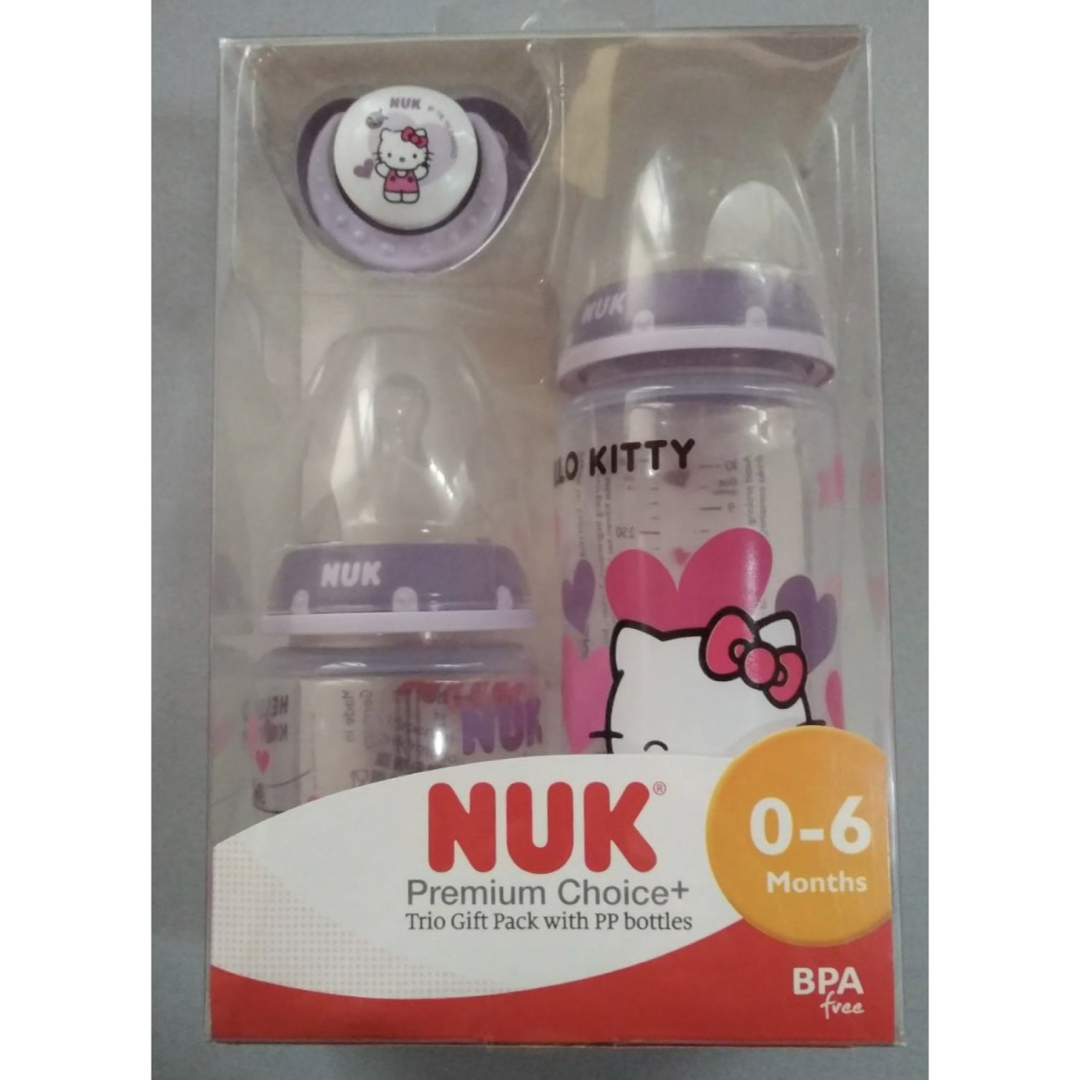 ハローキティ NUK プラスチック哺乳瓶二本&おしゃぶりセット パープル
