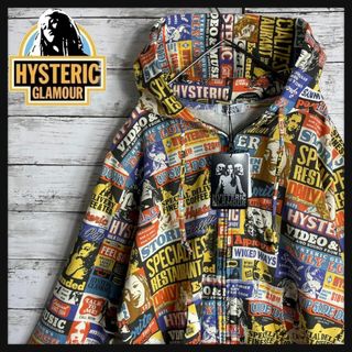 ヒステリックグラマー(HYSTERIC GLAMOUR)の【新品タグ付】ヒステリックグラマー　フルジップパーカー　ヒスガール　総柄　即完売(パーカー)