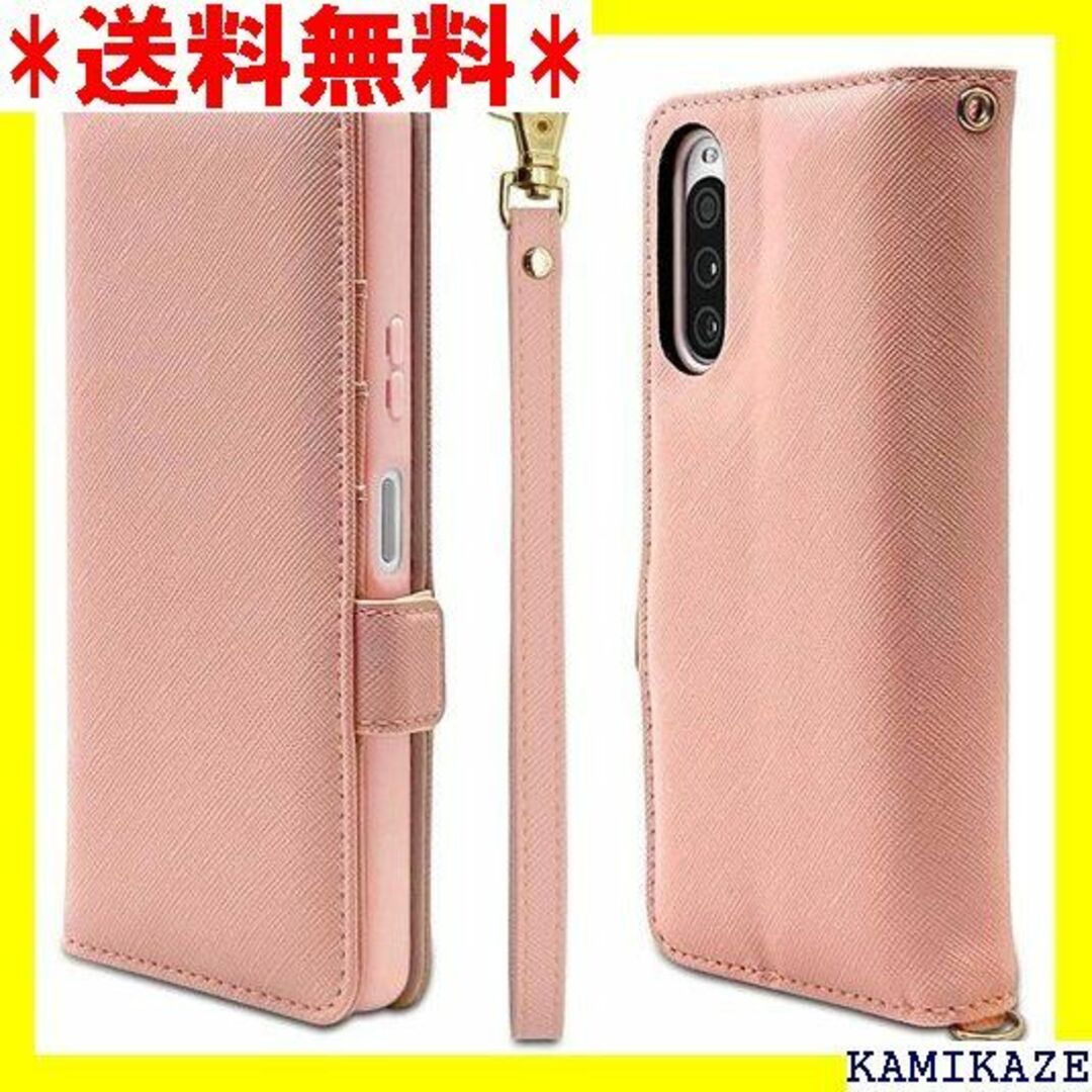 ☆人気商品 ラスタバナナ ケース カバー Xperia 1 105BO 6418