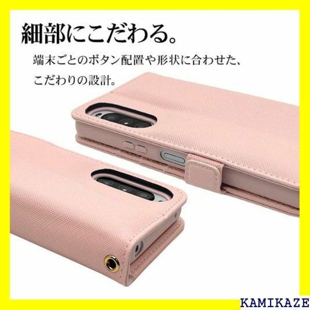 ☆人気商品 ラスタバナナ ケース カバー Xperia 1 105BO 6418 4