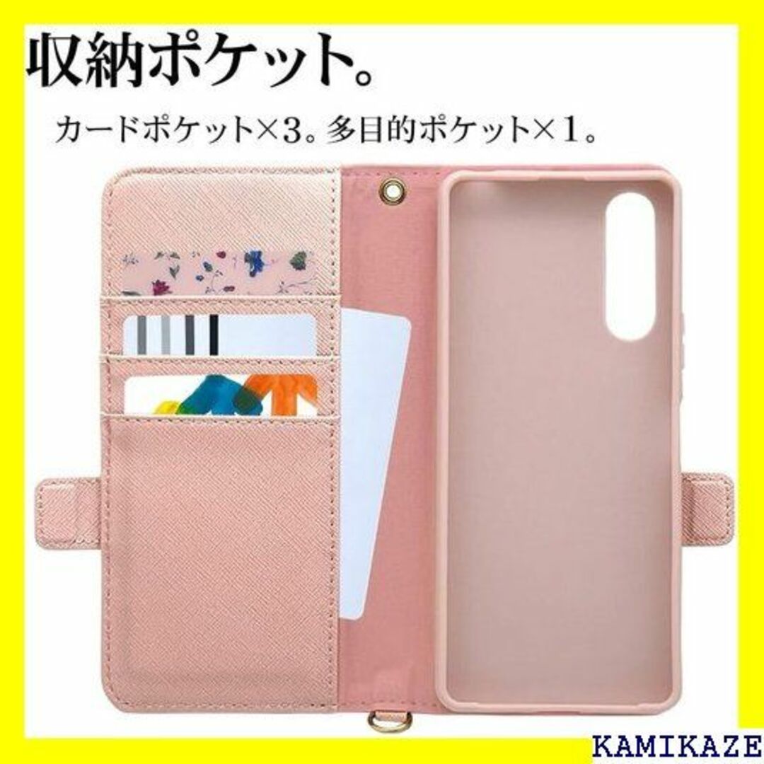 ☆人気商品 ラスタバナナ ケース カバー Xperia 1 105BO 6418 7