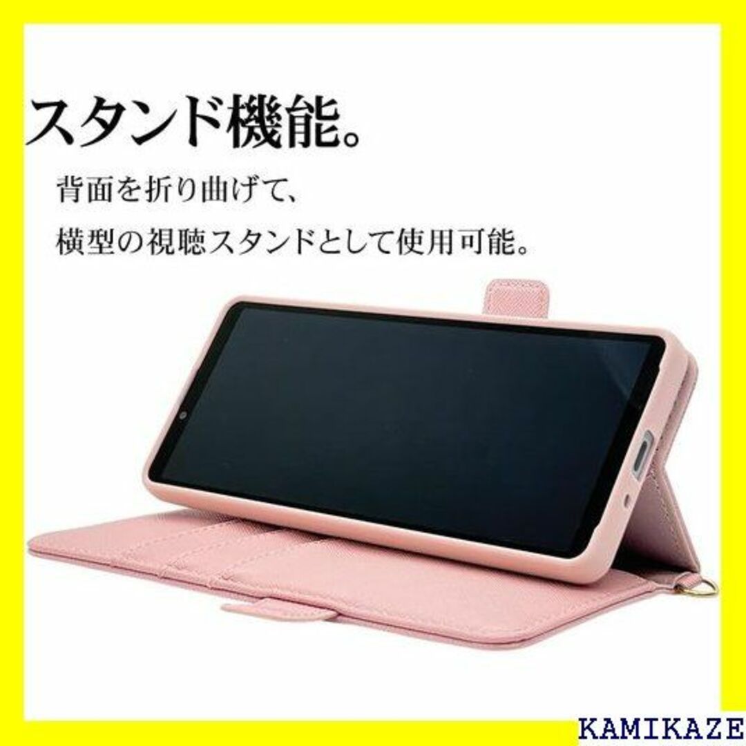 ☆人気商品 ラスタバナナ ケース カバー Xperia 1 105BO 6418 8