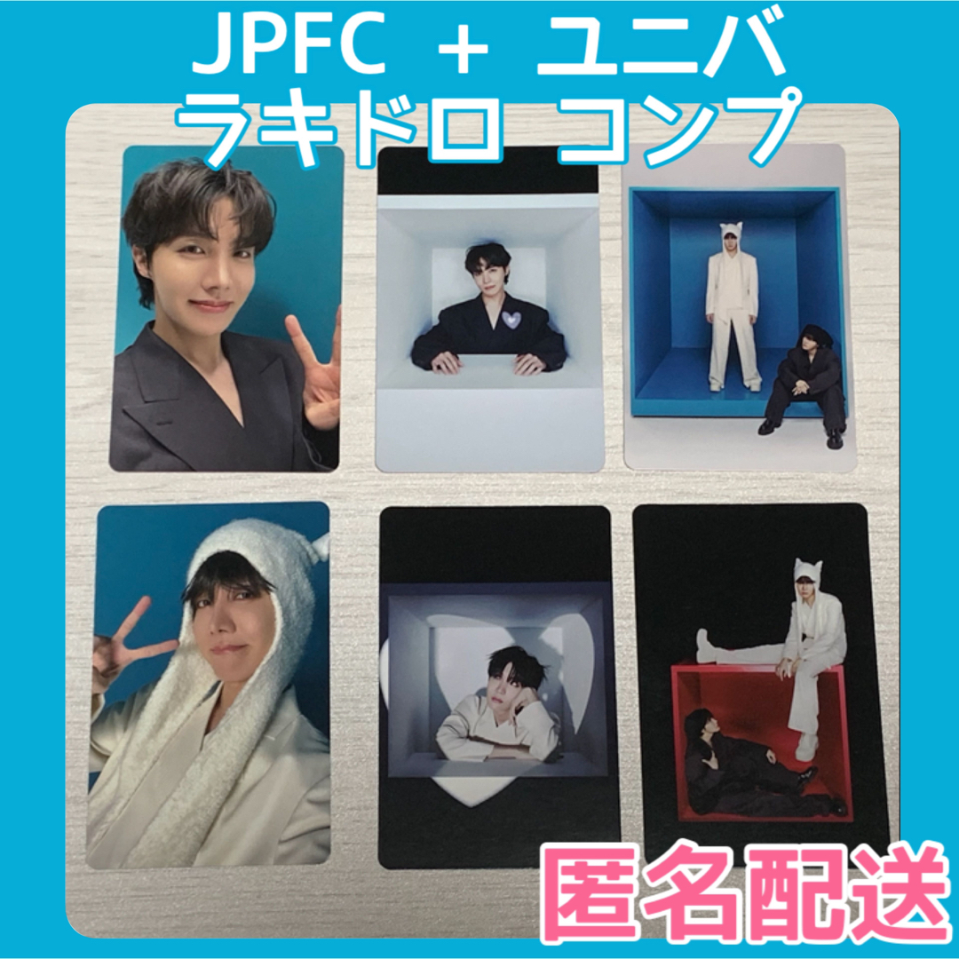 BTS J-HOPE Jack In The Box JPFC ユニバ ラキドロ-