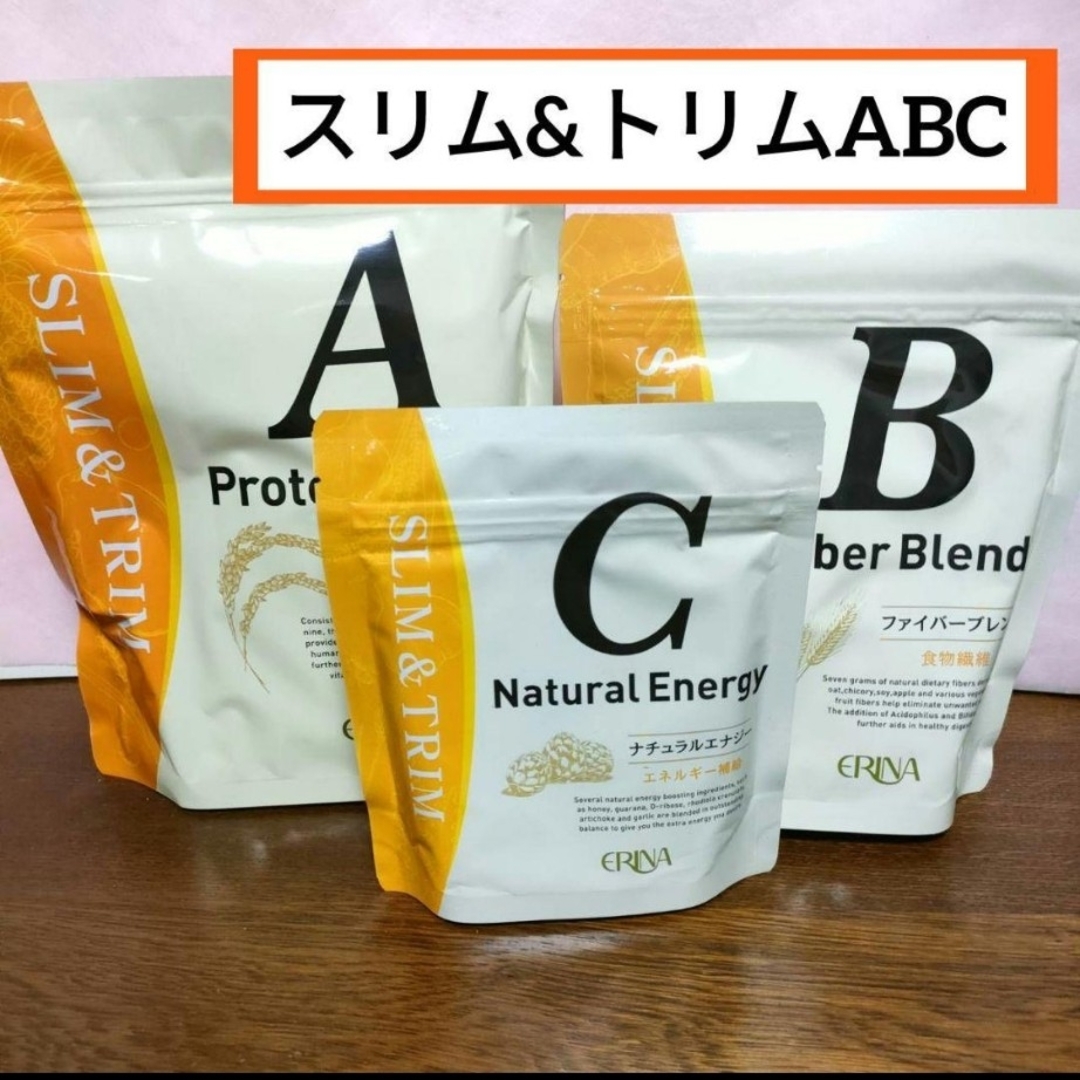 エリナ スリム&トリムABC A B Cの通販 by アズ|ラクマ