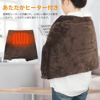 電気ブランケット 電気毛布 ひざ掛け 電熱ブランケット 毛布 USB タイマー(電気毛布)