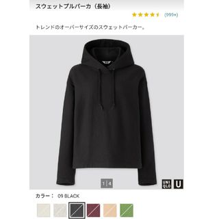 ユニクロ(UNIQLO)のユニクロ スウェット パーカー(パーカー)