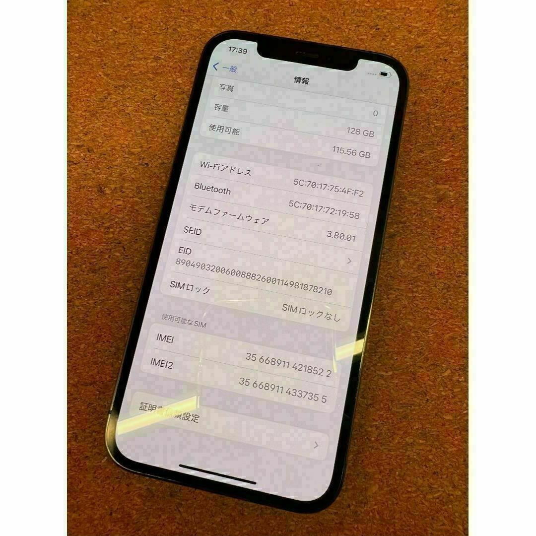 iPhone 12 Pro グラファイト 128 GB SIMフリー　微ジャンク