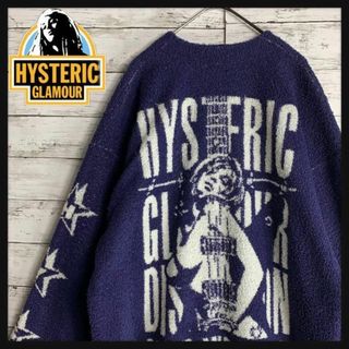 ヒステリックグラマー(HYSTERIC GLAMOUR)のヒステリックグラマー　入手超困難　ジャガード ノンカラー ジャケット　ヒスガール(ニット/セーター)