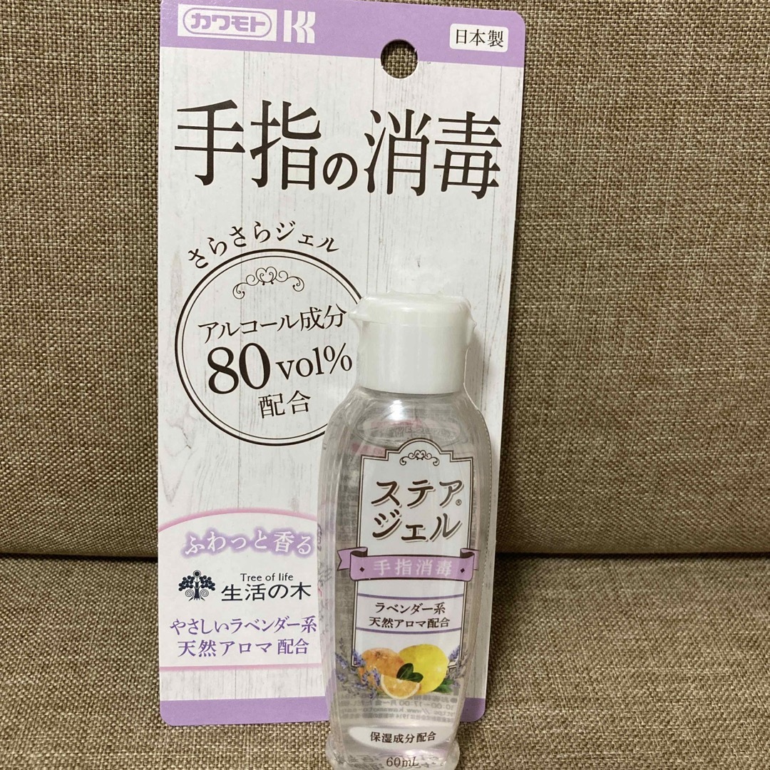 手指消毒剤 ステアジェルb インテリア/住まい/日用品のキッチン/食器(アルコールグッズ)の商品写真