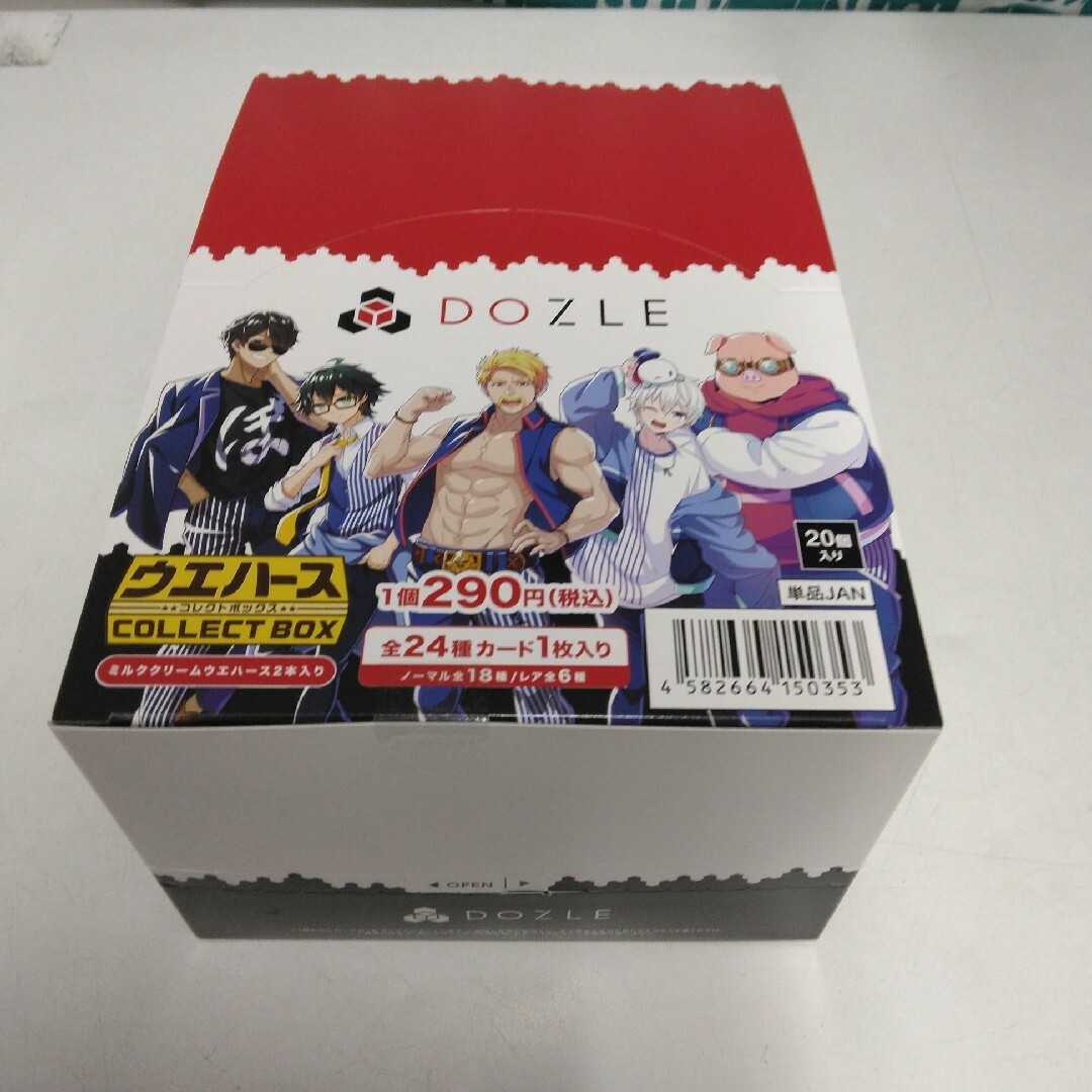 ドズル社ウエハースコレクトボックス(20個入) 1箱 未開封の通販 ドズル社ウエハースコレクトボックス(20個入) 1箱 未開封の通販
