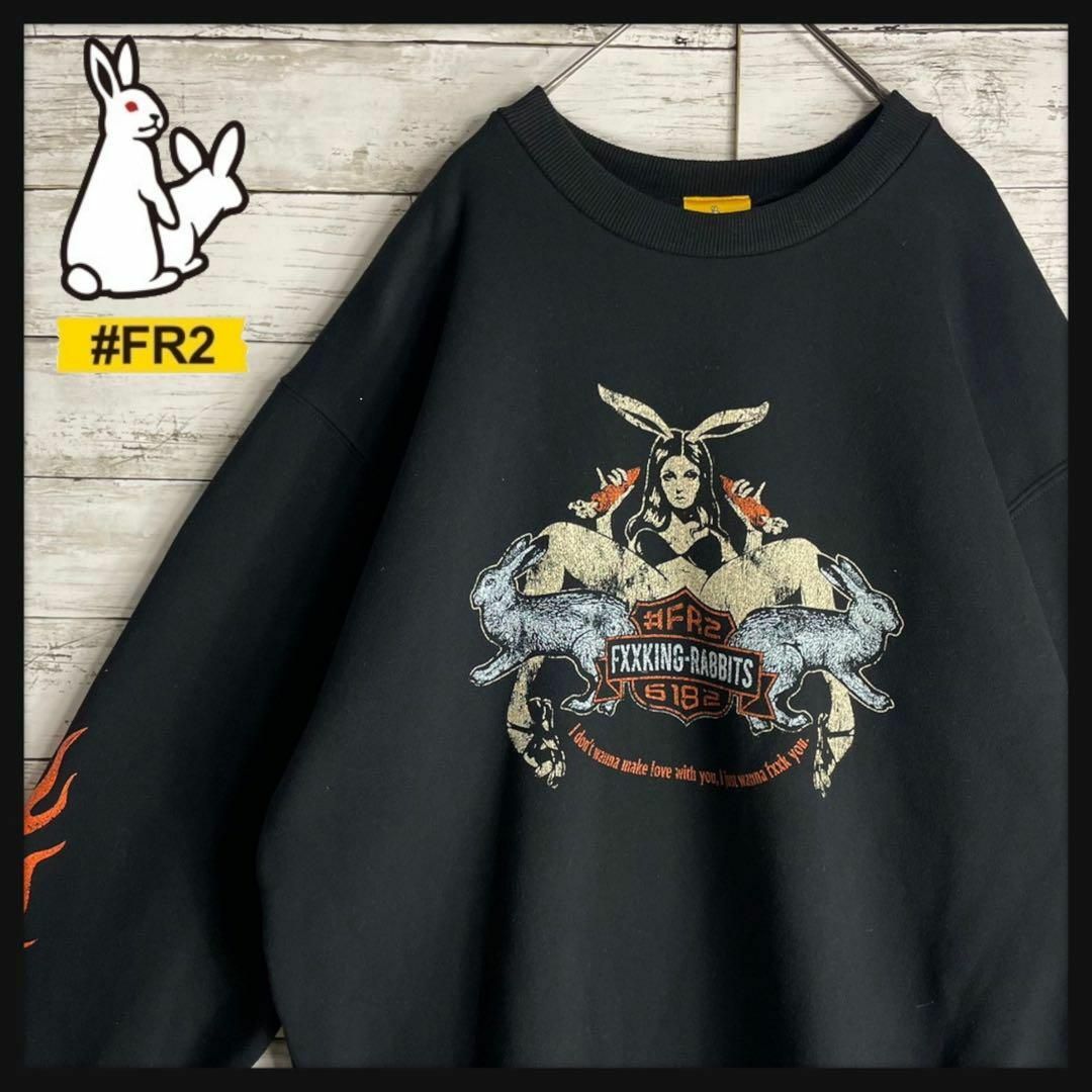 FR2 - 【希少デザイン】FR2 スウェット ファイヤーパターン アームロゴ