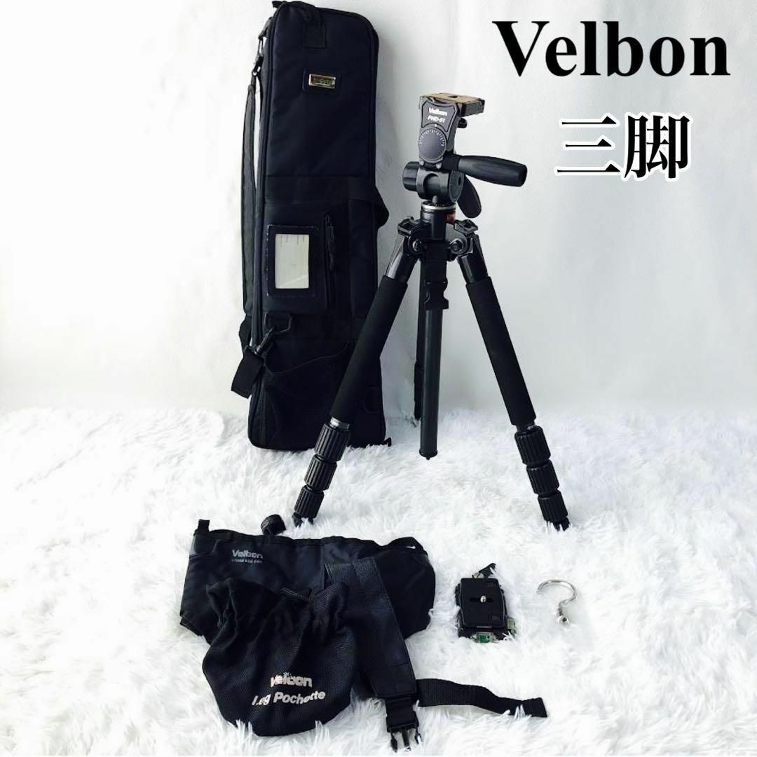 本格派ま！ Velbon カーボン三脚 Neo Carmagne ネオ