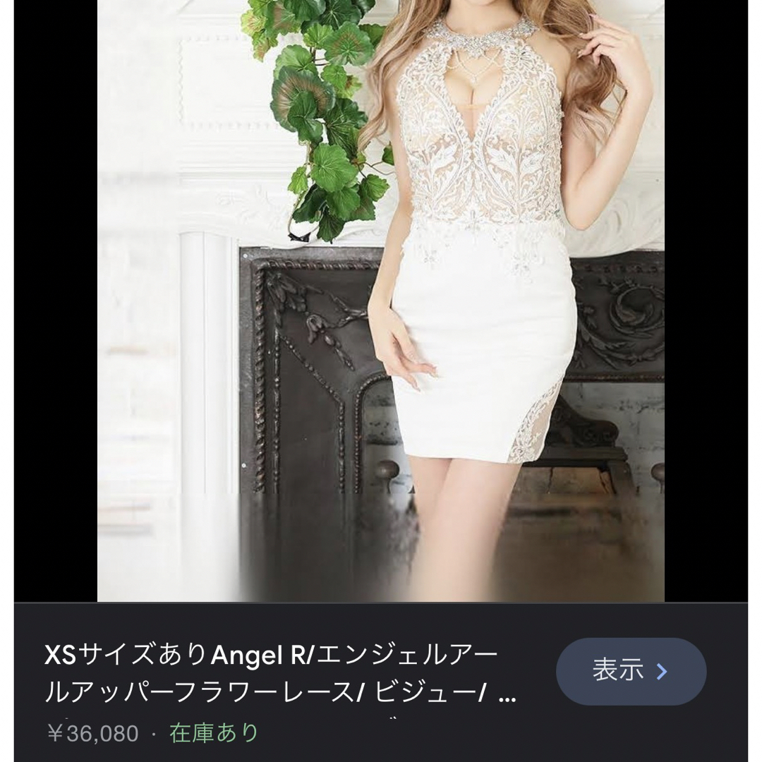 新品 】 angel r キャバドレス ナイトドレス - mieda-group.jp