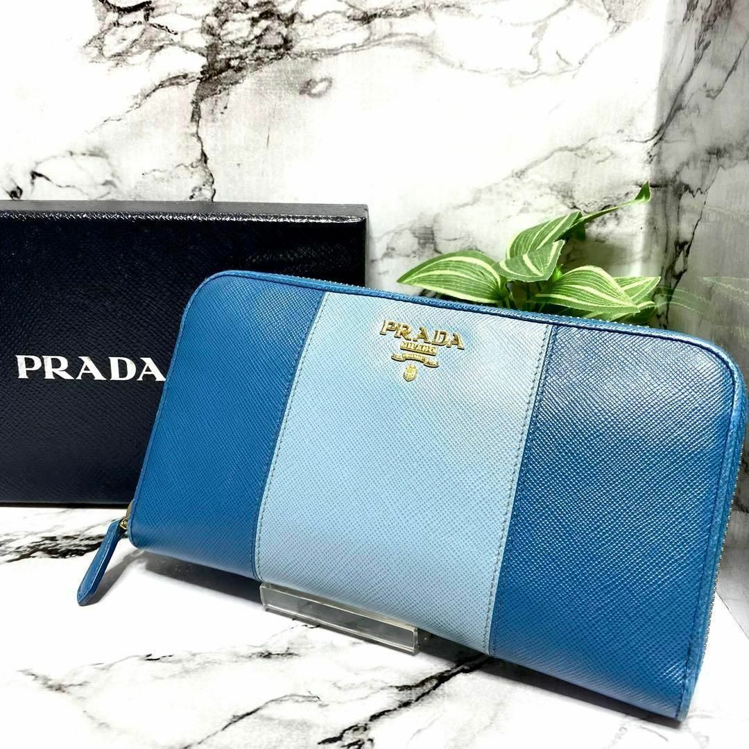 【PRADA レディース 長財布】プラダ ラウンドファスナー※送料込み