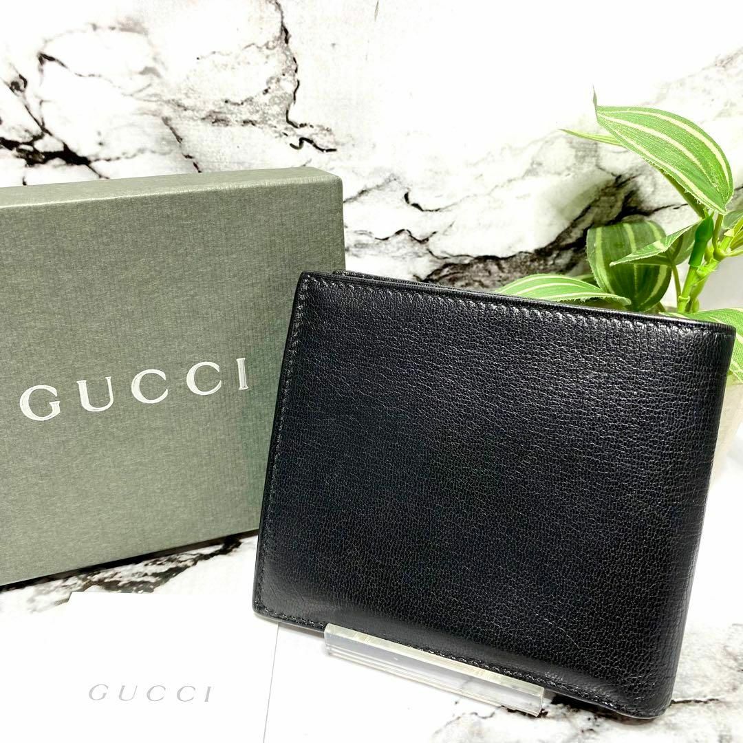 GUCCI 折り財布 4864